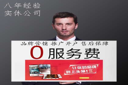 解析百度推广代理商的转化率提升策略