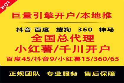 案例分享：SEM外包公司助力企业实现品牌升级